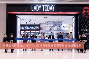 ˹ۺϼżʽڻʽפLADY TODAY